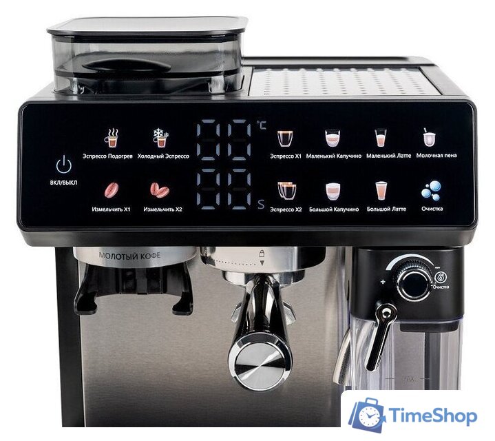 Кофейная станция GFgril GFC-3000 - Изображение №4 — Интернет-магазин Time-Shop