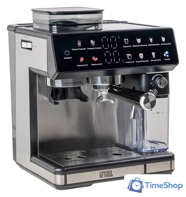 Кофейная станция GFgril GFC-3000 - Изображение №7 — Интернет-магазин Time-Shop