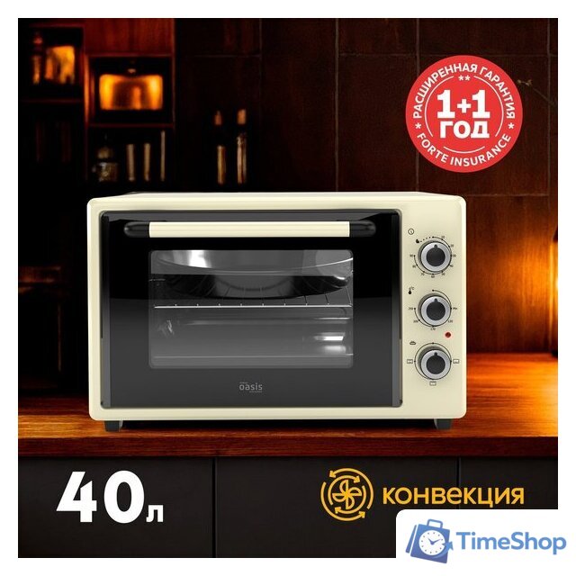 Мини-печь Making Oasis Everywhere M-40CI1 - Изображение №10 — Интернет-магазин Time-Shop