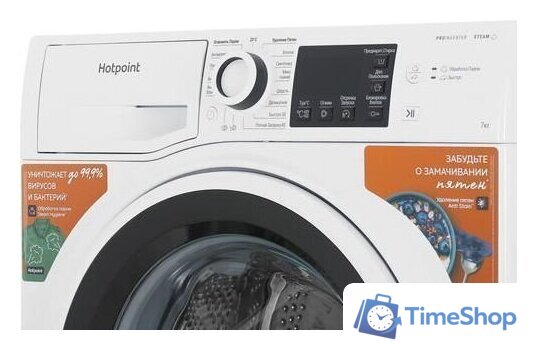 Стиральная машина Hotpoint NSB 7239 W VE RU - Изображение №4 — Интернет-магазин Time-Shop