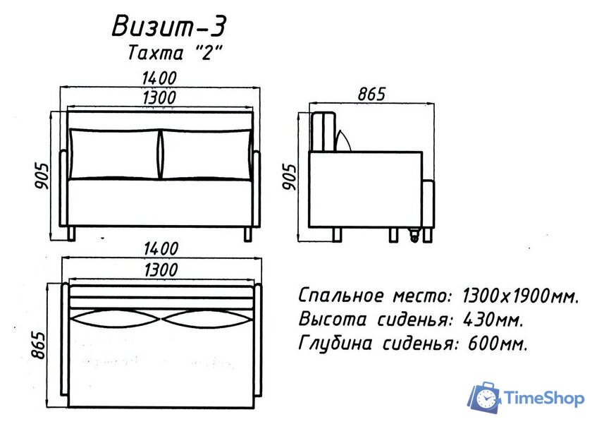Диван Домовой Визит-3 2 (130) (Santos 14) - Изображение №10 — Интернет-магазин Time-Shop