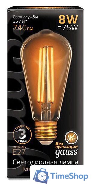 Светодиодная лампочка Gauss LED Filament ST64 E27 8W Golden 2400К 157802008 - Изображение №2 — Интернет-магазин Time-Shop