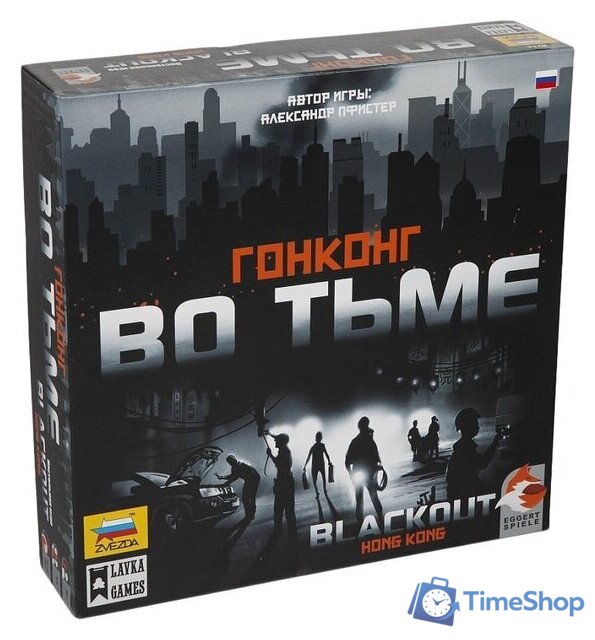 Настольная игра Звезда Гонконг во тьме - Изображение №1 — Интернет-магазин Time-Shop