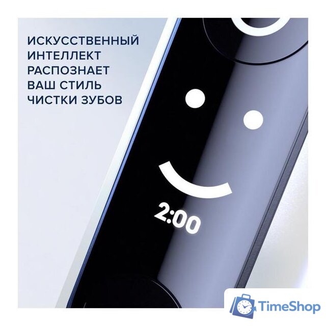 Электрическая зубная щетка Oral-B iO 6 (серый опал) - Изображение №11 — Интернет-магазин Time-Shop