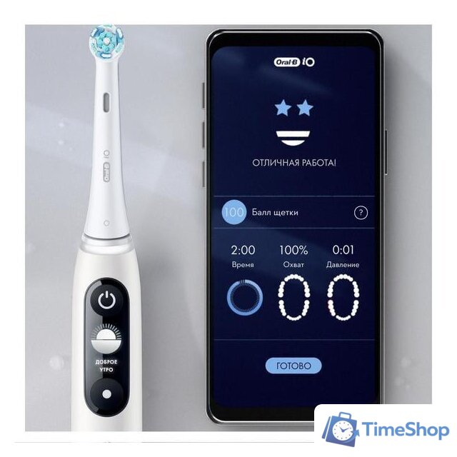 Электрическая зубная щетка Oral-B iO 6 (серый опал) - Изображение №13 — Интернет-магазин Time-Shop