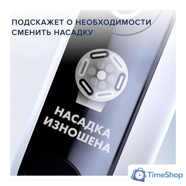 Электрическая зубная щетка Oral-B iO 6 (серый опал) - Изображение №9 — Интернет-магазин Time-Shop