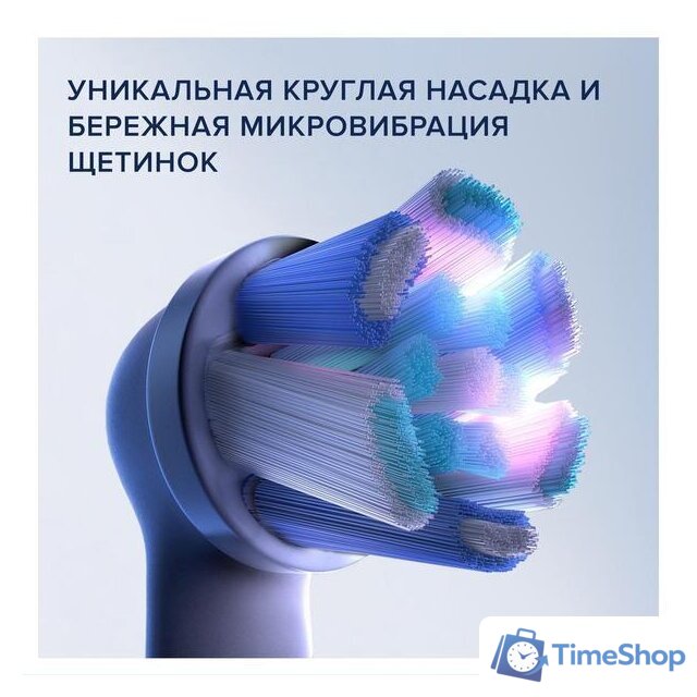 Электрическая зубная щетка Oral-B iO 6 (серый опал) - Изображение №5 — Интернет-магазин Time-Shop