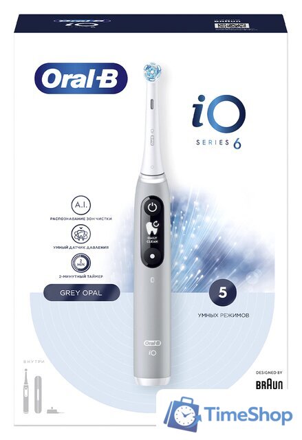 Электрическая зубная щетка Oral-B iO 6 (серый опал) - Изображение №4 — Интернет-магазин Time-Shop