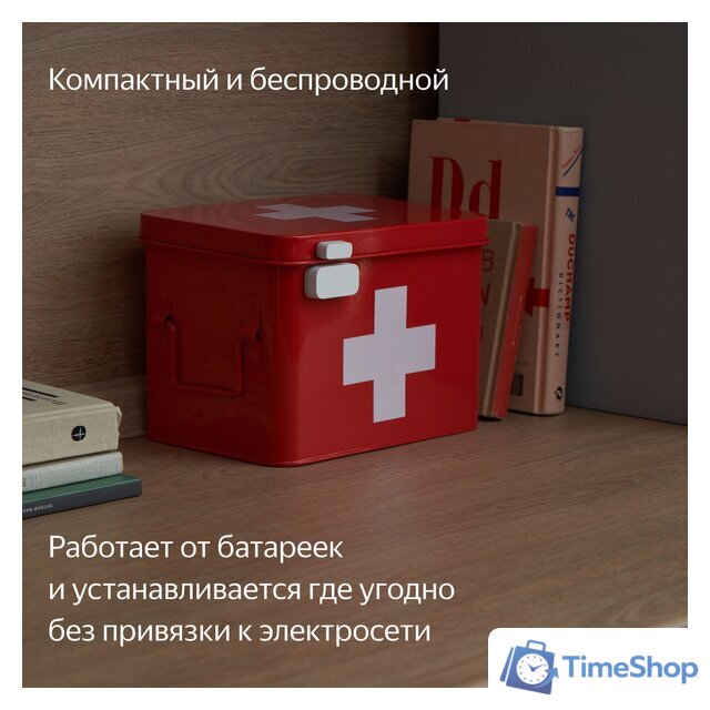 Датчик Яндекс YNDX-00520 открытия дверей и окон - Изображение №4 — Интернет-магазин Time-Shop