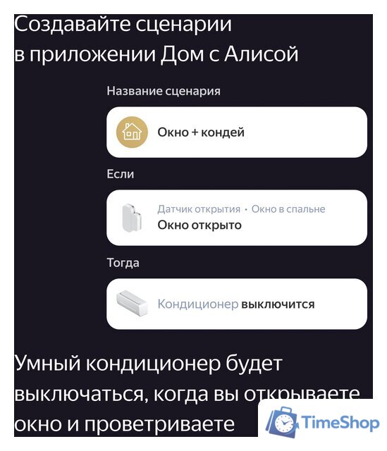 Датчик Яндекс YNDX-00520 открытия дверей и окон - Изображение №7 — Интернет-магазин Time-Shop