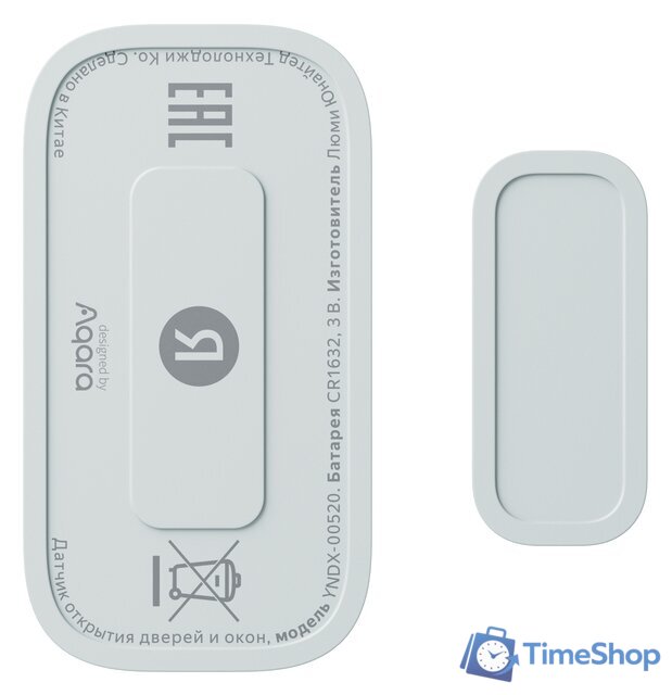 Датчик Яндекс YNDX-00520 открытия дверей и окон - Изображение №3 — Интернет-магазин Time-Shop
