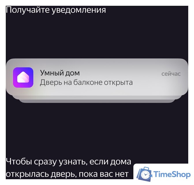 Датчик Яндекс YNDX-00520 открытия дверей и окон - Изображение №8 — Интернет-магазин Time-Shop