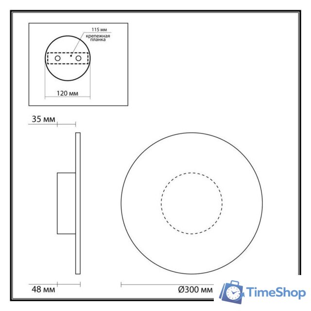Бра Odeon Light Solaris 6627/9WL - Изображение №6 — Интернет-магазин Time-Shop
