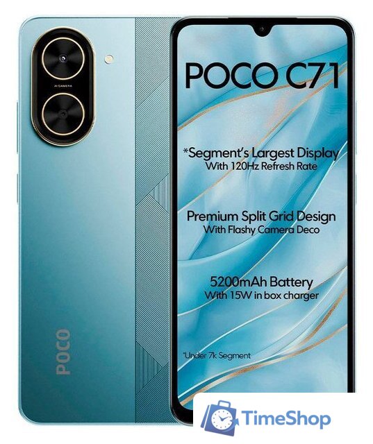 Телефон POCO C71 4GB/128GB международная версия (синий) - Изображение №1 — Интернет-магазин Time-Shop