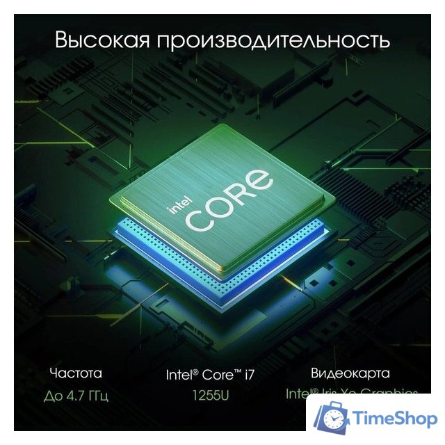 Моноблок Digma Pro Unity DM23P5-ADXW02 - Изображение №7 — Интернет-магазин Time-Shop