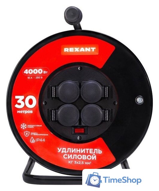 Удлинитель на катушке Rexant 13-5014 - Изображение №1 — Интернет-магазин Time-Shop