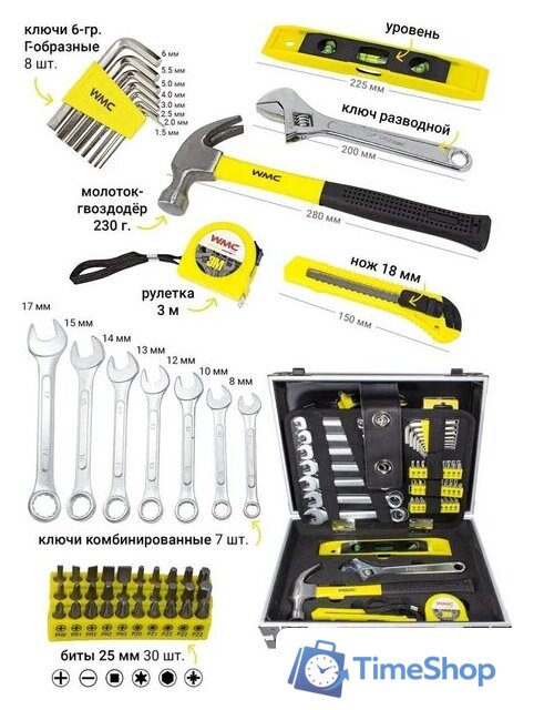 Универсальный набор инструментов WMC Tools 1064(50785) - Изображение №14 — Интернет-магазин Time-Shop