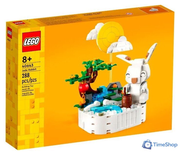 Конструктор LEGO 40643 Нефритовый кролик - Изображение №1 — Интернет-магазин Time-Shop