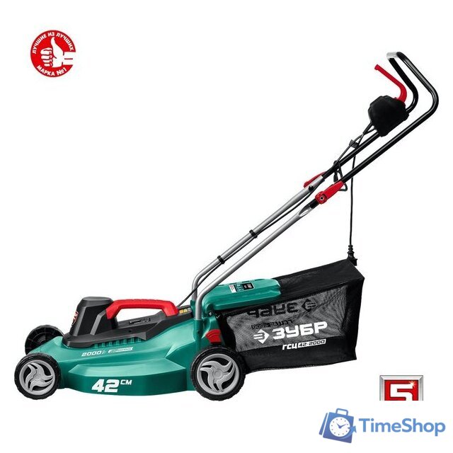Газонокосилка Зубр Мастер ГСЦ-42-2000 - Изображение №7 — Интернет-магазин Time-Shop