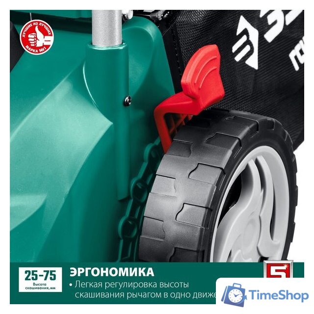 Газонокосилка Зубр Мастер ГСЦ-42-2000 - Изображение №2 — Интернет-магазин Time-Shop