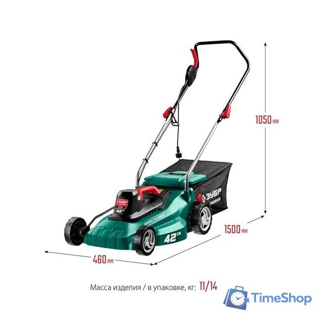 Газонокосилка Зубр Мастер ГСЦ-42-2000 - Изображение №3 — Интернет-магазин Time-Shop