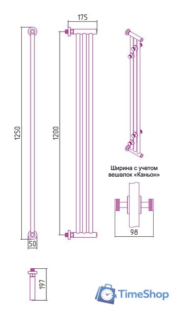 Полотенцесушитель Сунержа Хорда ПП 1200х195 30-4124-1200 - Изображение №3 — Интернет-магазин Time-Shop