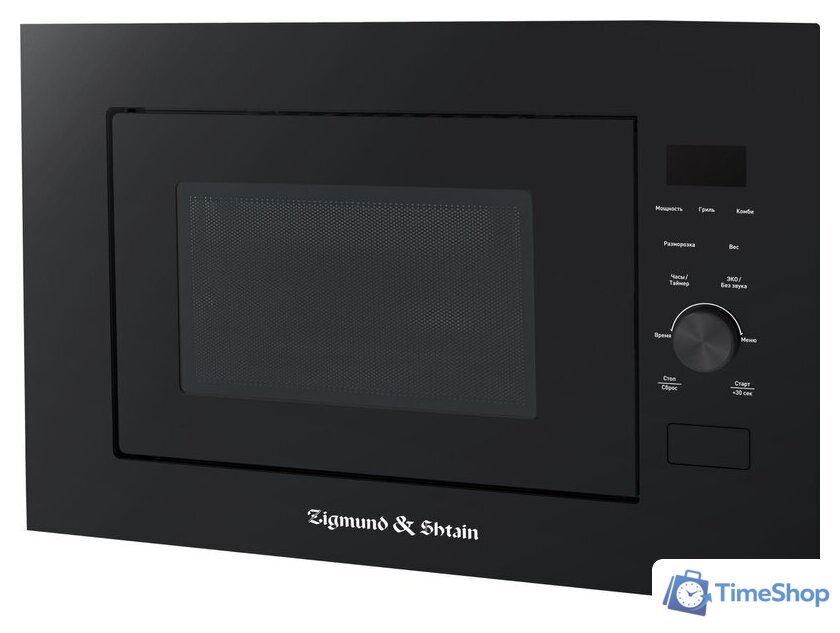 Микроволновая печь Zigmund & Shtain BMO 24 B - Изображение №2 — Интернет-магазин Time-Shop