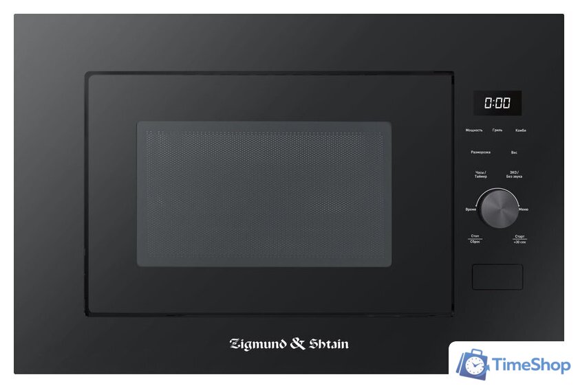 Микроволновая печь Zigmund & Shtain BMO 24 B - Изображение №1 — Интернет-магазин Time-Shop