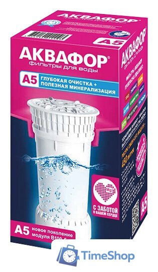 Картридж АКВАФОР А5 - Изображение №1 — Интернет-магазин Time-Shop