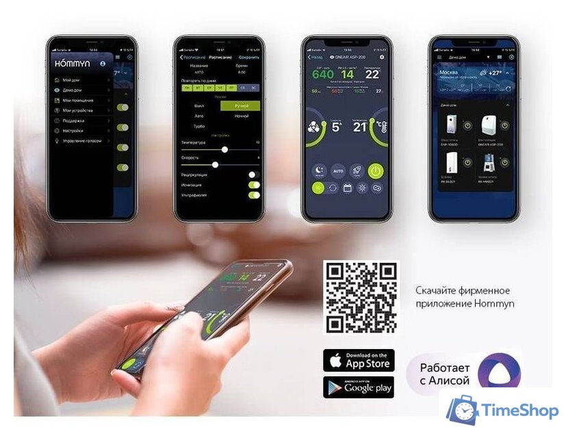 Проветриватель без нагрева Ballu Oneair ASP-200S - Изображение №8 — Интернет-магазин Time-Shop