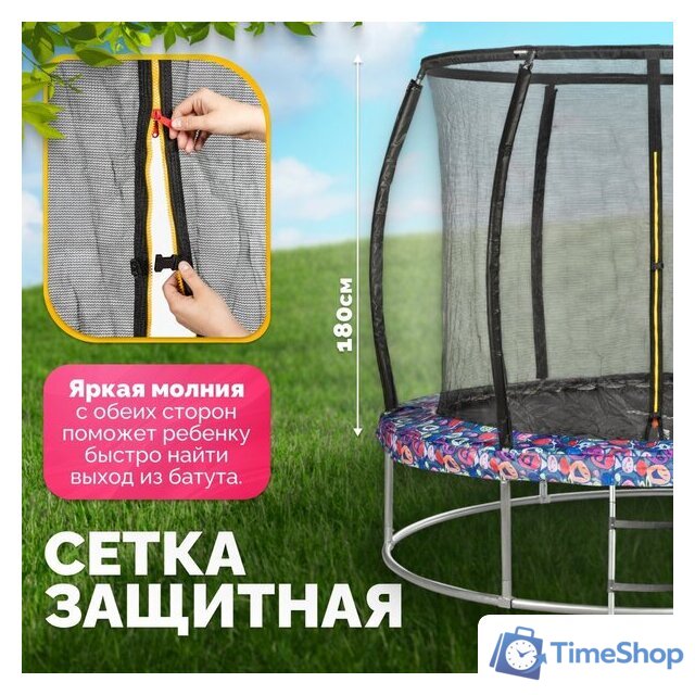 Батут Sundays Favorite Premium 10FT (смайл, с сеткой, с лестницей) - Изображение №2 — Интернет-магазин Time-Shop