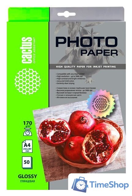 Фотобумага CACTUS Глянцевая A4 170 г/м2 50 листов CS-GA417050 - Изображение №1 — Интернет-магазин Time-Shop