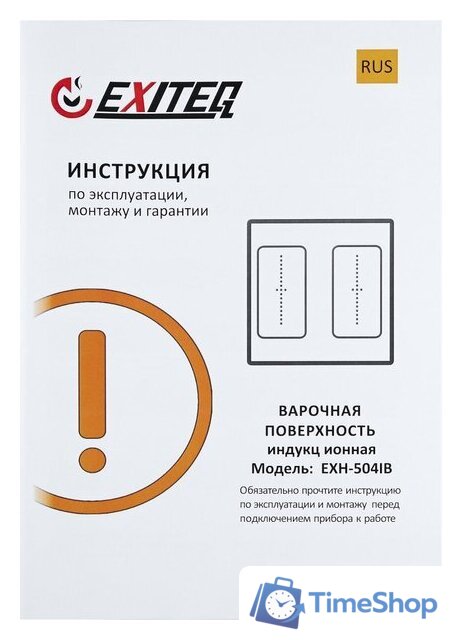 Варочная панель Exiteq EXH-504IB - Изображение №7 — Интернет-магазин Time-Shop