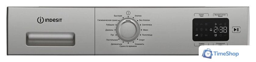 Сушильная машина Indesit IAS 3725 S B - Изображение №7 — Интернет-магазин Time-Shop