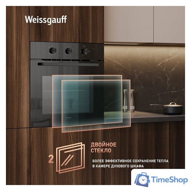Электрический духовой шкаф Weissgauff EOM 19 MB Black Edition - Изображение №9 — Интернет-магазин Time-Shop