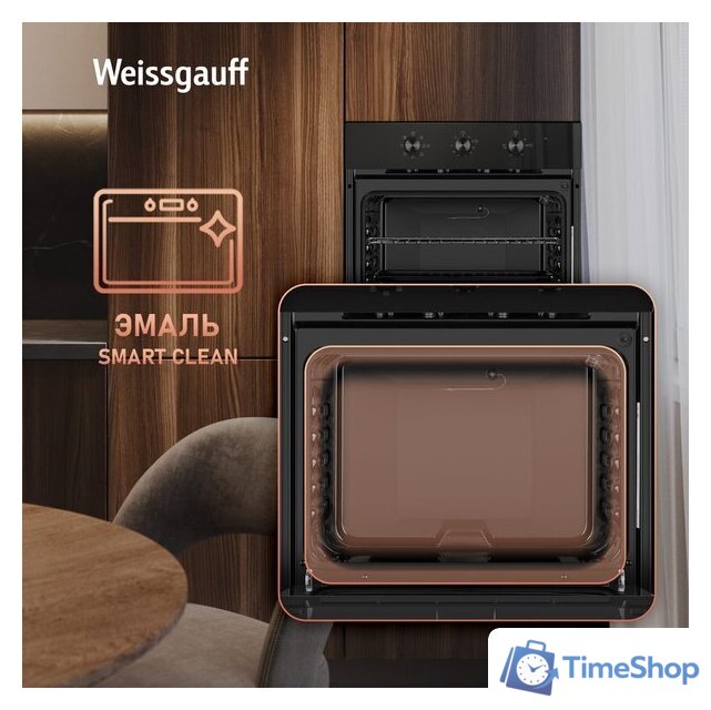 Электрический духовой шкаф Weissgauff EOM 19 MB Black Edition - Изображение №11 — Интернет-магазин Time-Shop