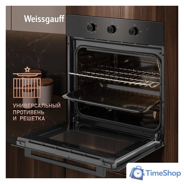 Электрический духовой шкаф Weissgauff EOM 19 MB Black Edition - Изображение №14 — Интернет-магазин Time-Shop