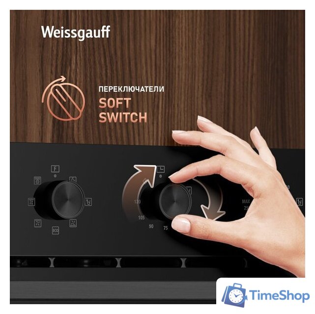 Электрический духовой шкаф Weissgauff EOM 19 MB Black Edition - Изображение №7 — Интернет-магазин Time-Shop