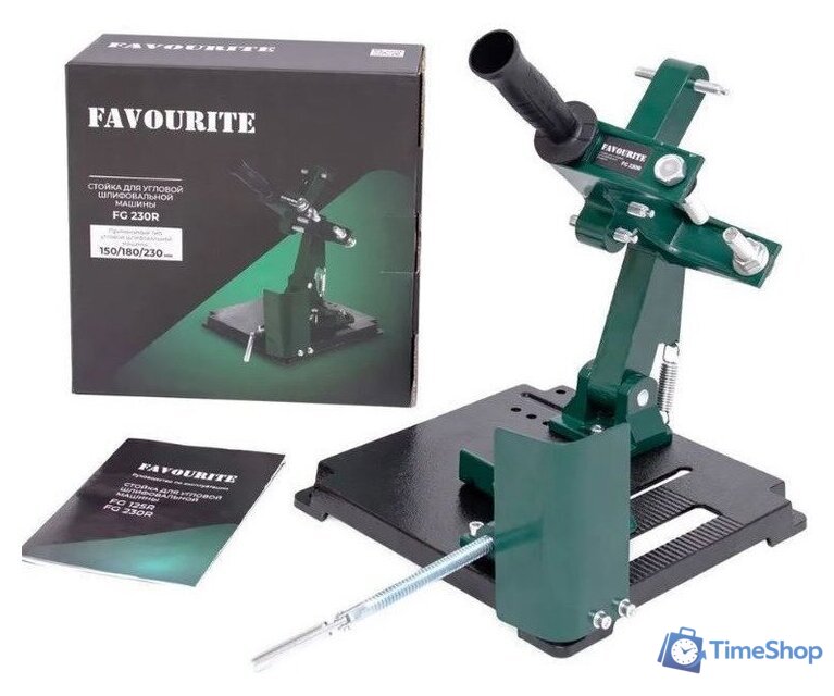 Стойка для УШМ Favourite FG 230R - Изображение №1 — Интернет-магазин Time-Shop
