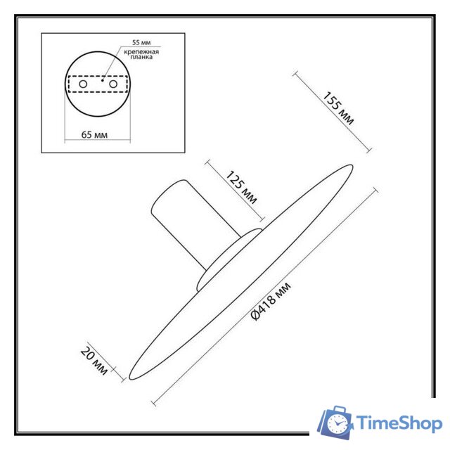 Светильник-тарелка Odeon Light Stoflake 5078/35L - Изображение №2 — Интернет-магазин Time-Shop