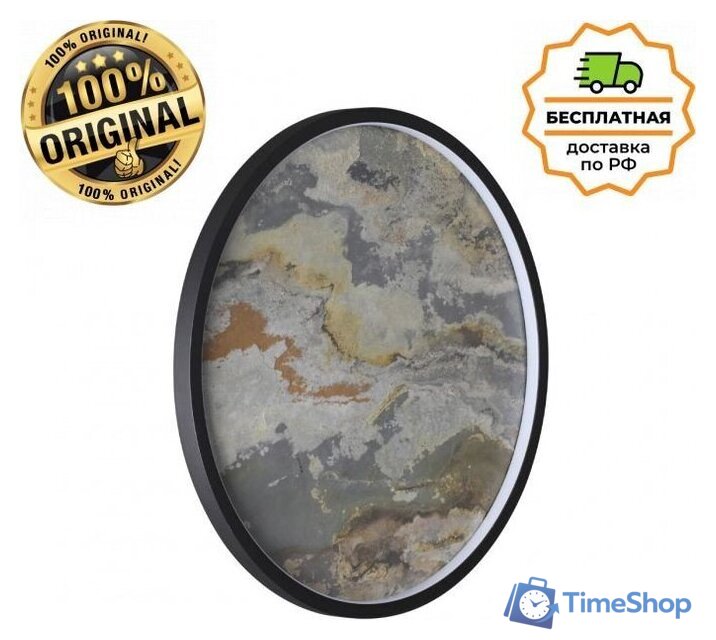 Светильник-тарелка Odeon Light Stoflake 5078/35L - Изображение №1 — Интернет-магазин Time-Shop