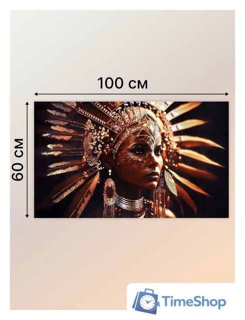 Картина Декарт 8Л3769 - Изображение №5 — Интернет-магазин Time-Shop