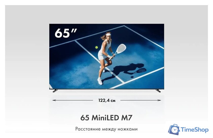 MiniLED телевизор Haier 65 MiniLED M7 - Изображение №8 — Интернет-магазин Time-Shop