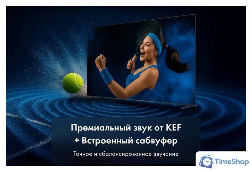 MiniLED телевизор Haier 65 MiniLED M7 - Изображение №11 — Интернет-магазин Time-Shop