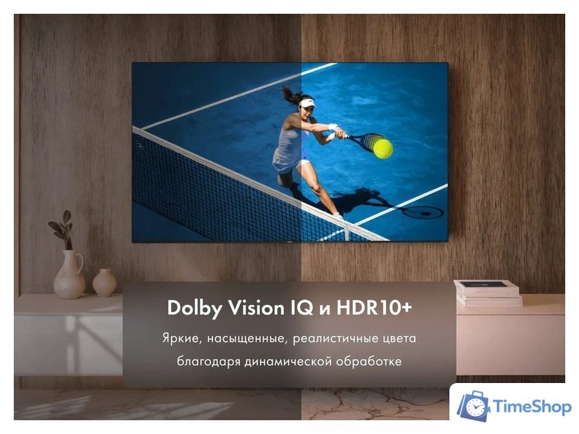 MiniLED телевизор Haier 65 MiniLED M7 - Изображение №10 — Интернет-магазин Time-Shop