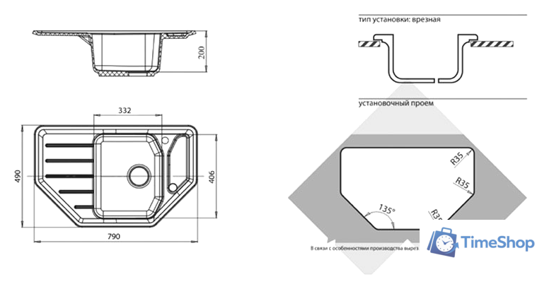 Кухонная мойка GranFest GF-C800E (песочный) - Изображение №2 — Интернет-магазин Time-Shop