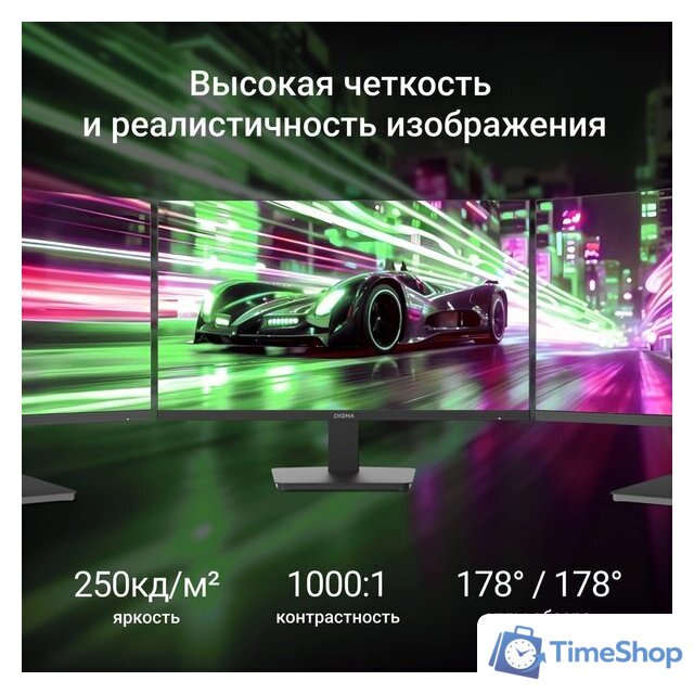 Монитор Digma Progress 22P201F - Изображение №4 — Интернет-магазин Time-Shop