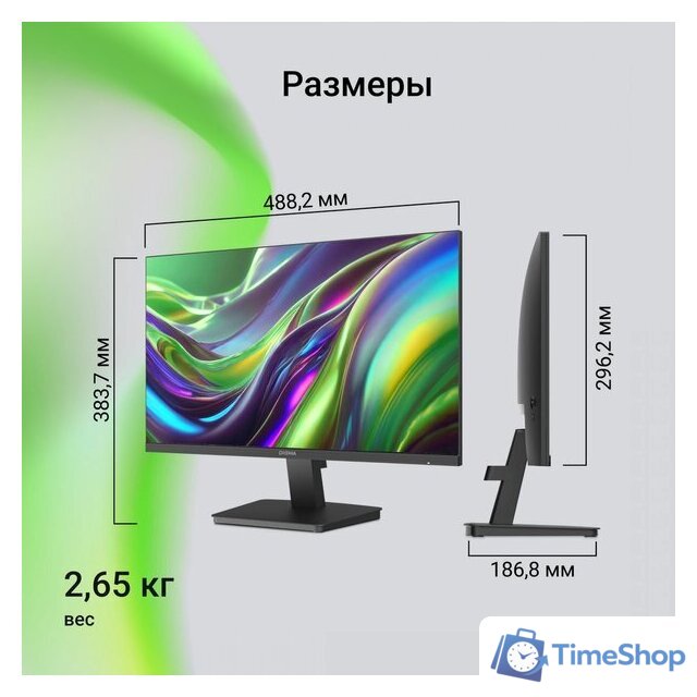 Монитор Digma Progress 22P201F - Изображение №7 — Интернет-магазин Time-Shop
