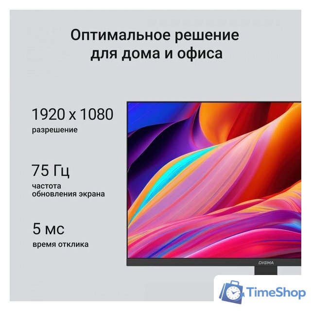 Монитор Digma Progress 22P201F - Изображение №3 — Интернет-магазин Time-Shop