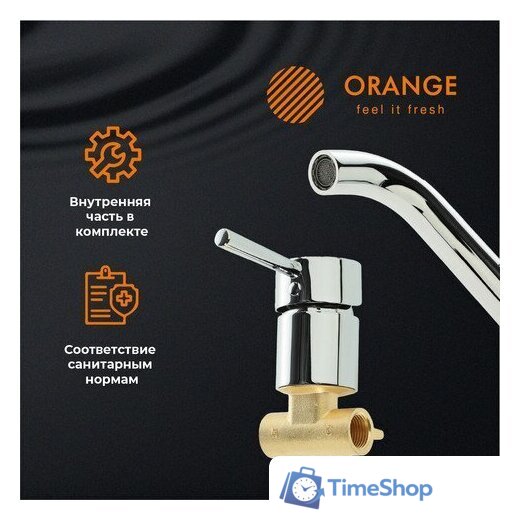 Смеситель ORANGE M05-722cr - Изображение №3 — Интернет-магазин Time-Shop